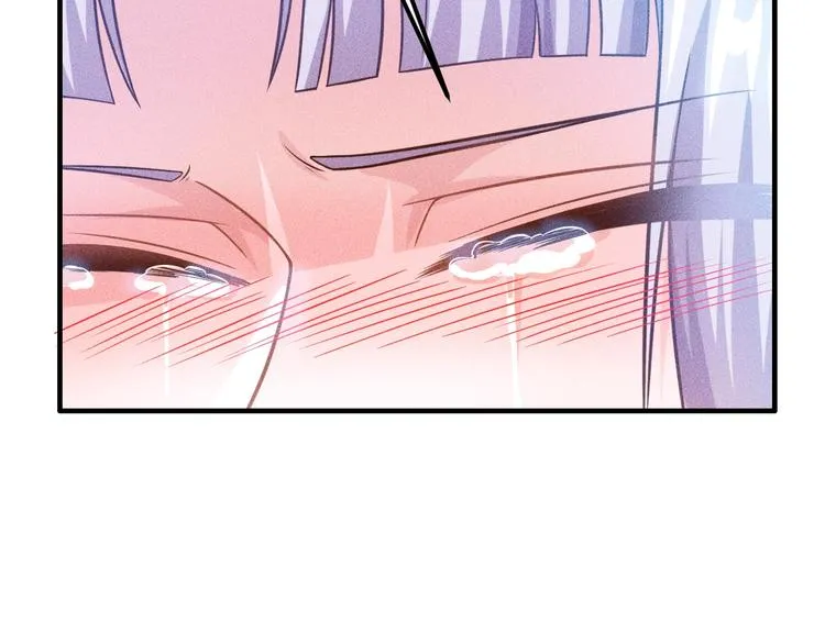第37话 尴尬的按摩 第44页