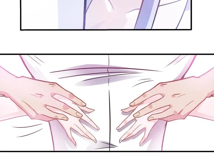 第37话 尴尬的按摩 第48页