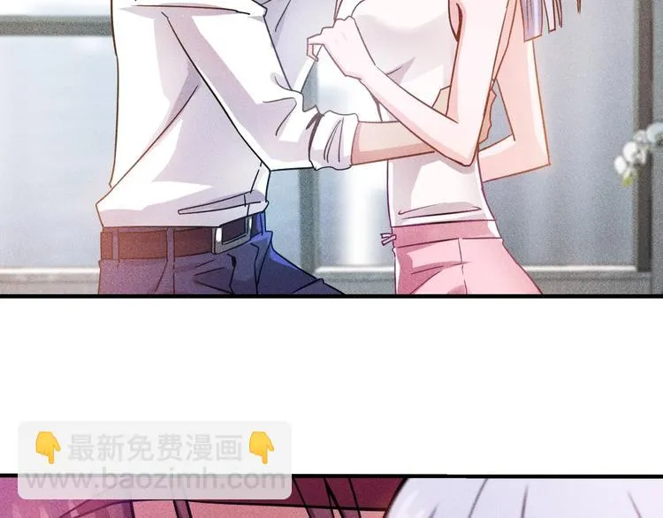 第37话 尴尬的按摩 第51页