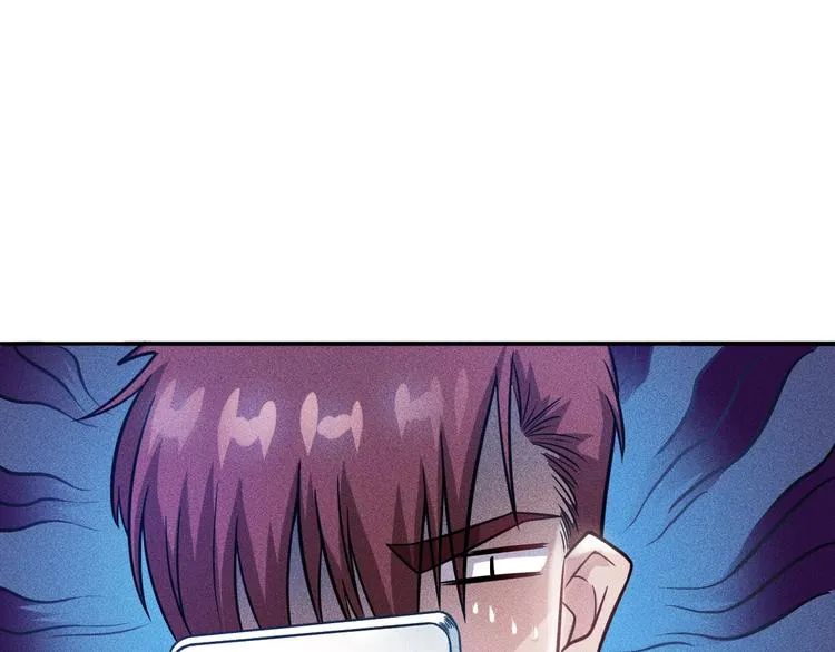 第37话 尴尬的按摩 第64页