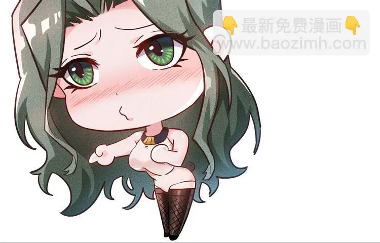 第37话 尴尬的按摩 第72页