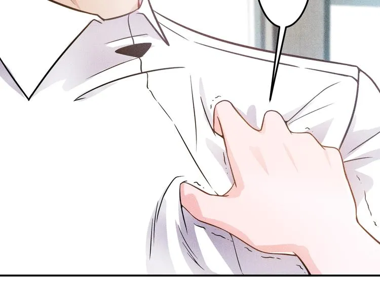 第38话 极品娇妻养成中 第8页