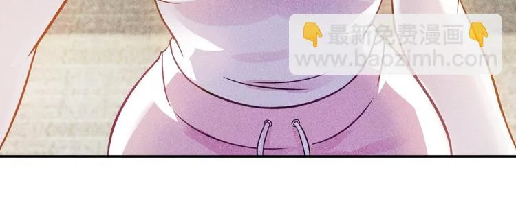 第38话 极品娇妻养成中 第11页