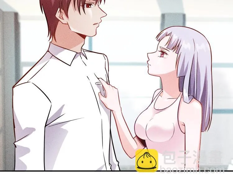 第38话 极品娇妻养成中 第15页