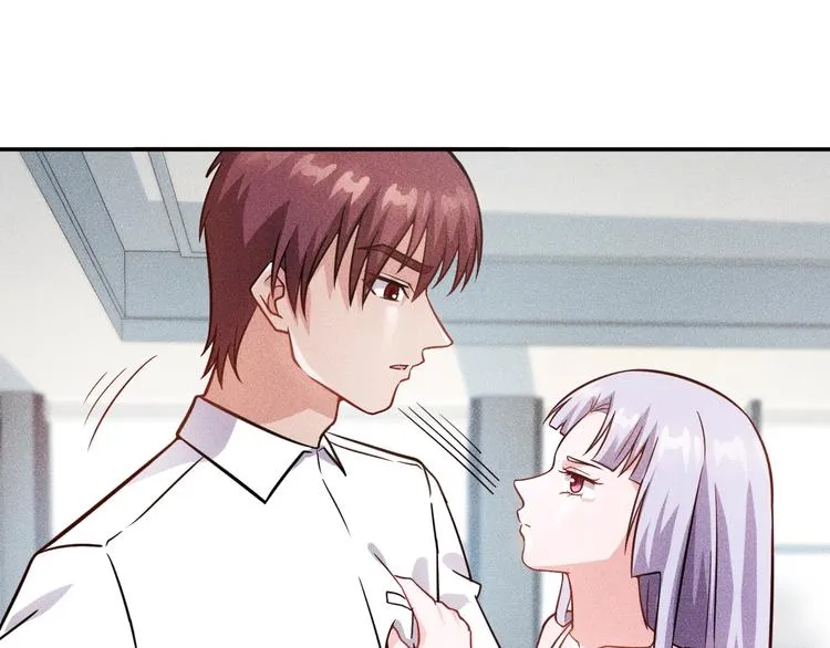 第38话 极品娇妻养成中 第16页