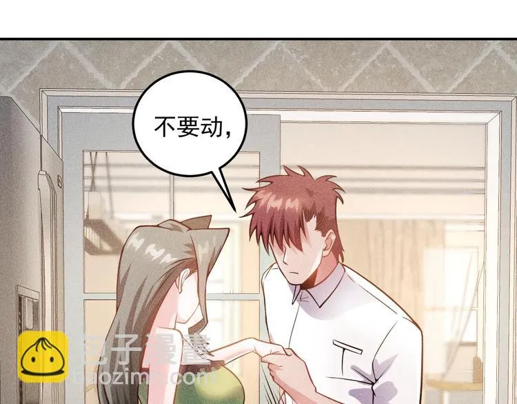 第39话 只是做个菜 第25页