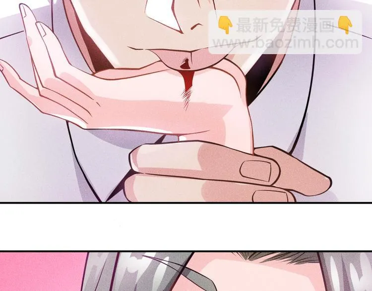第39话 只是做个菜 第29页