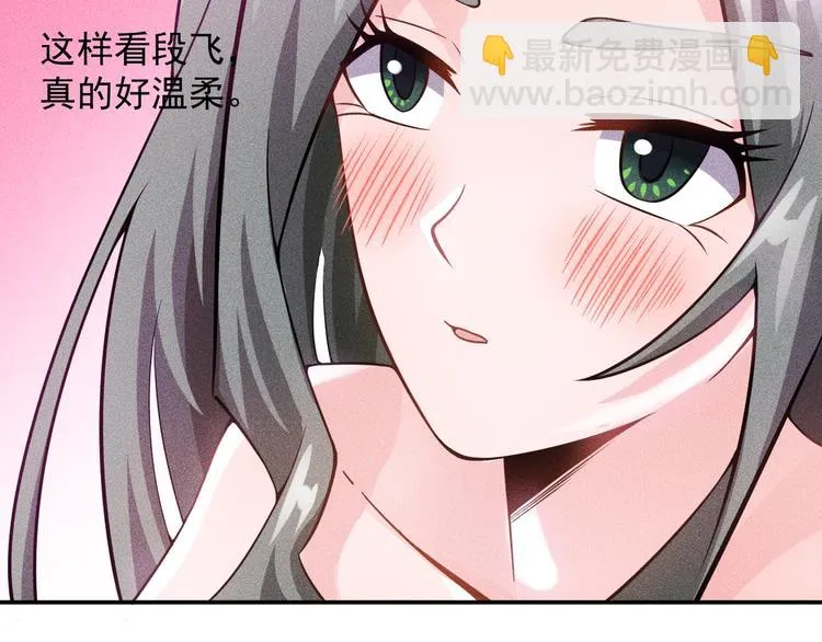 第39话 只是做个菜 第30页