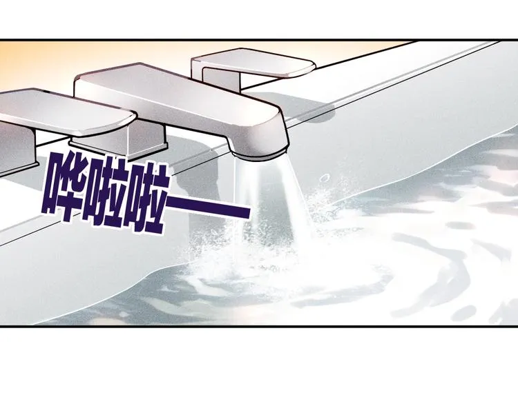 第39话 只是做个菜 第46页