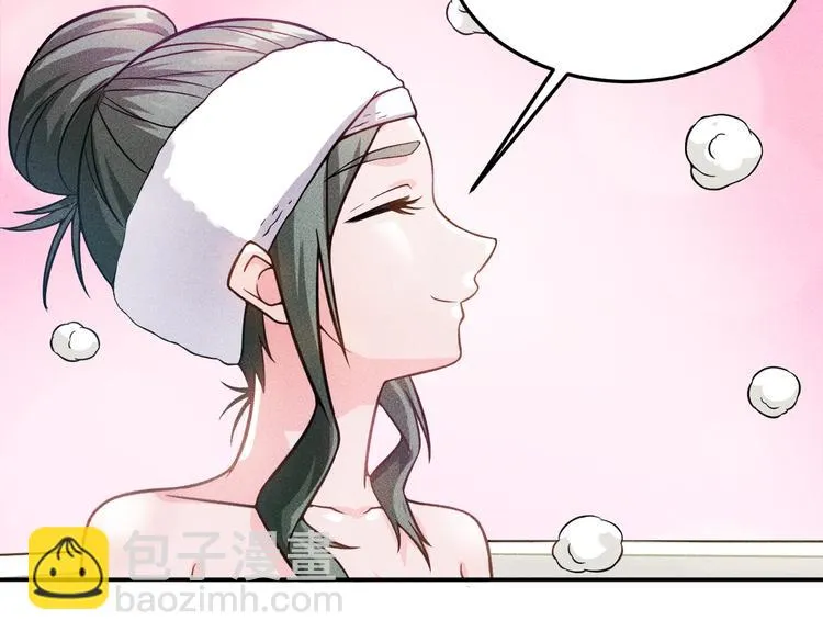 第39话 只是做个菜 第52页
