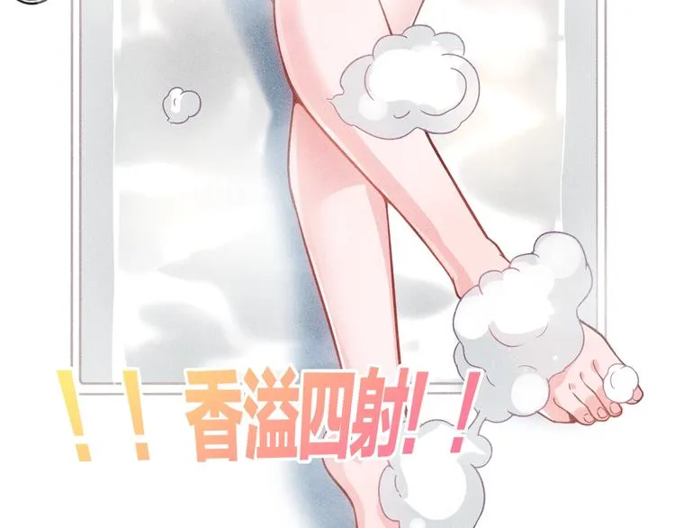 第39话 只是做个菜 第55页