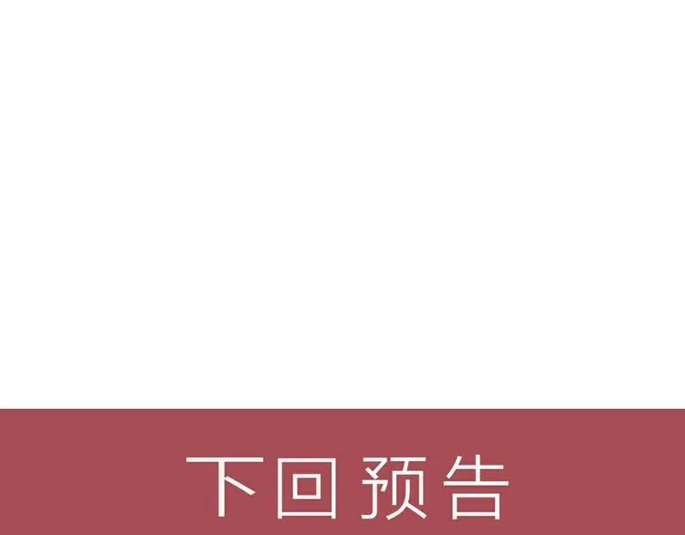 第39话 只是做个菜 第60页