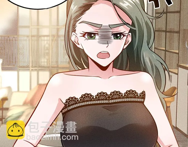 第39话 只是做个菜 第62页