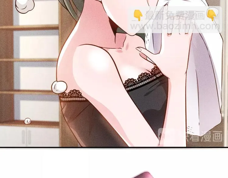 第40话 酒中有毒！ 第22页