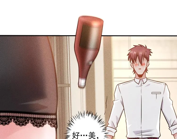 第40话 酒中有毒！ 第24页