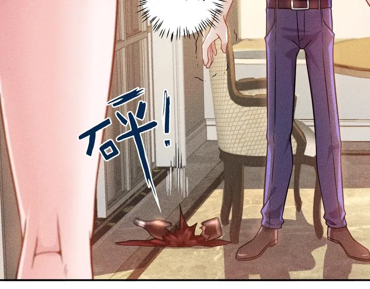 第40话 酒中有毒！ 第25页