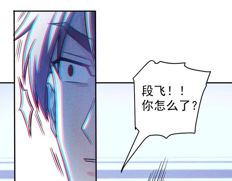 第40话 酒中有毒！ 第56页