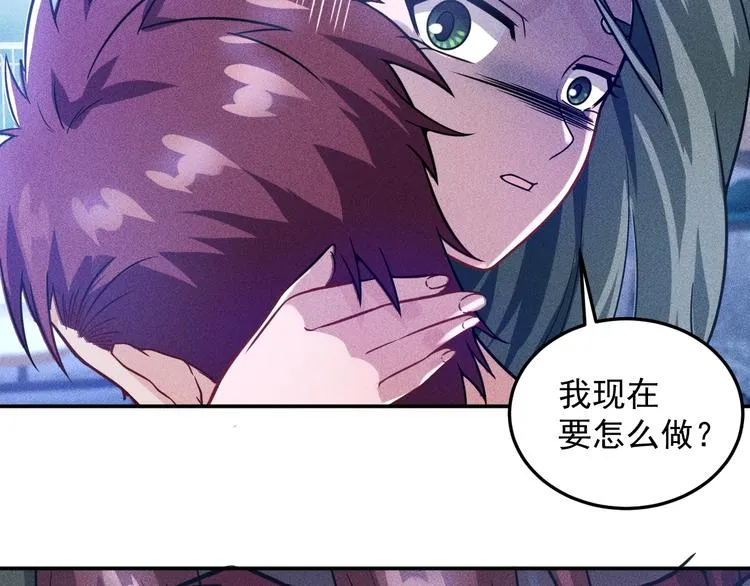 第40话 酒中有毒！ 第59页