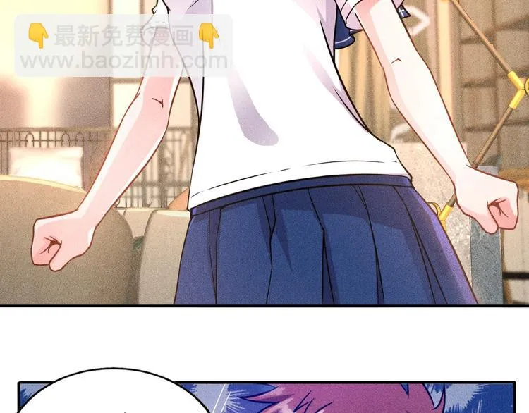 第40话 酒中有毒！ 第74页