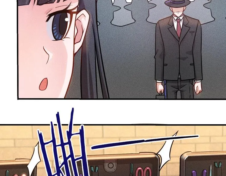 第41话 妒火 第8页