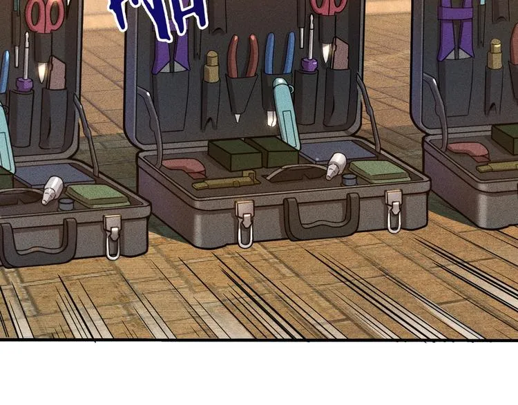 第41话 妒火 第9页