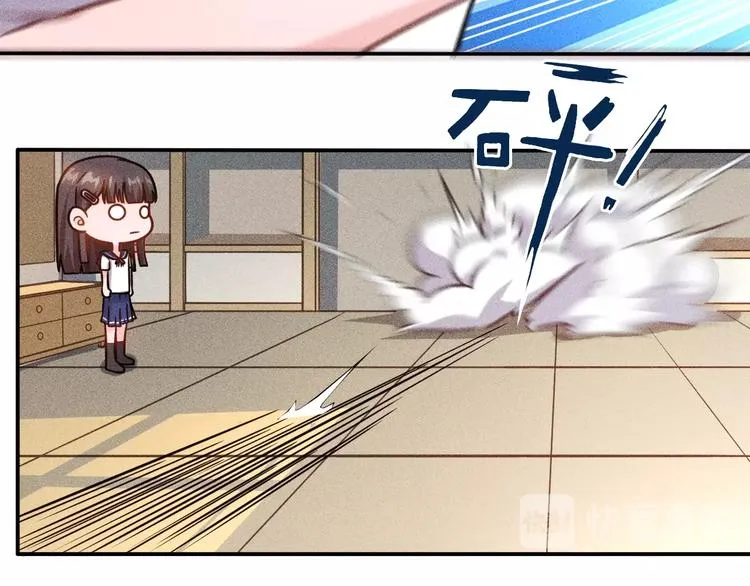 第41话 妒火 第23页