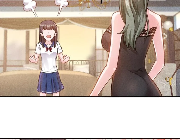 第41话 妒火 第25页