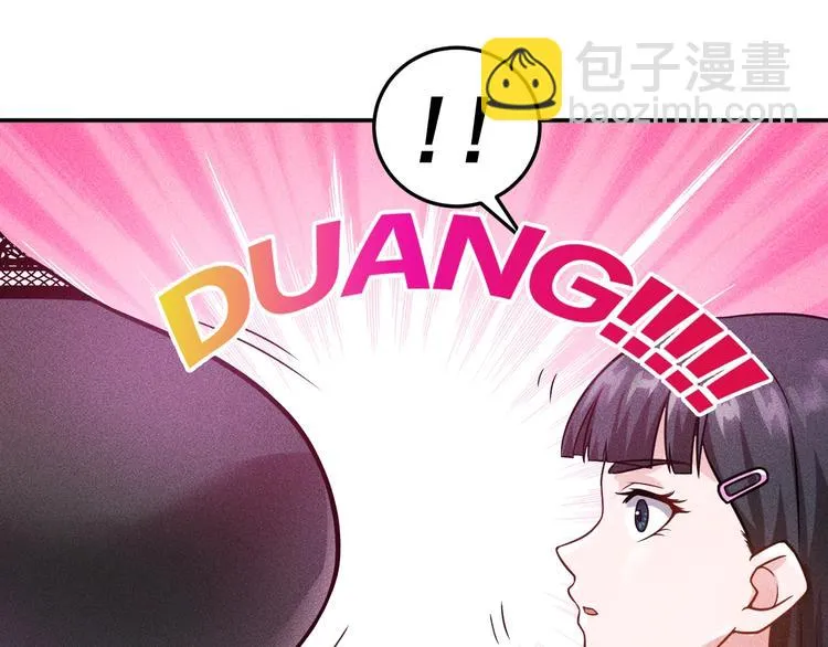 第41话 妒火 第37页