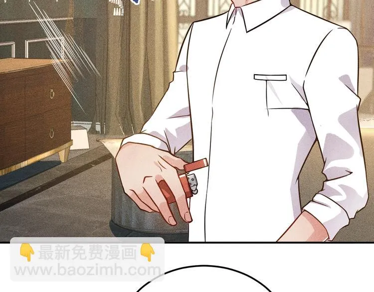 第41话 妒火 第51页