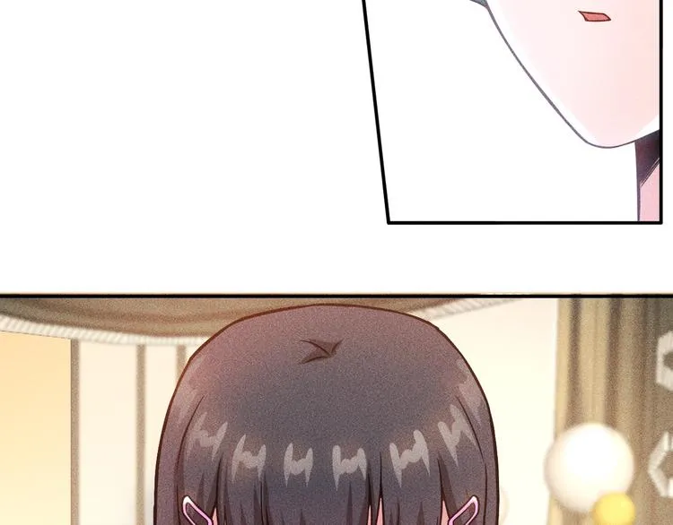 第41话 妒火 第59页