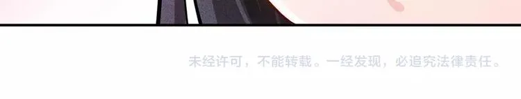 第41话 妒火 第66页