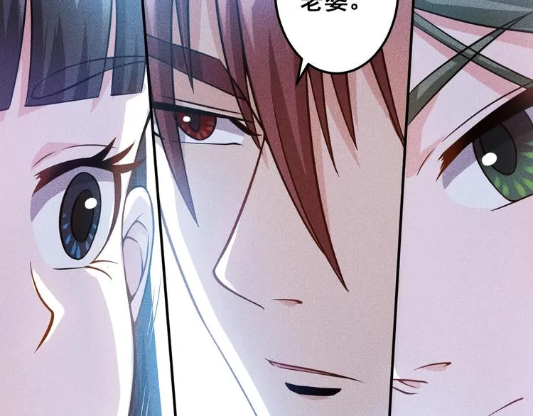 第42话 私人问题 第16页