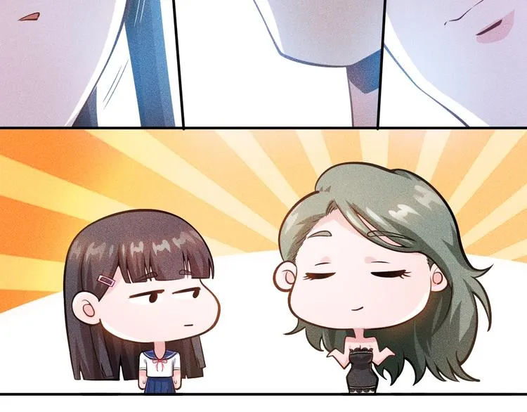 第42话 私人问题 第17页