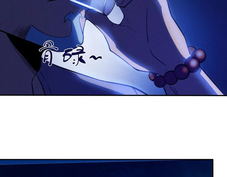 第42话 私人问题 第43页