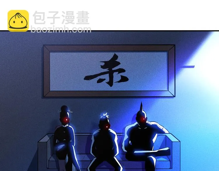 第42话 私人问题 第45页