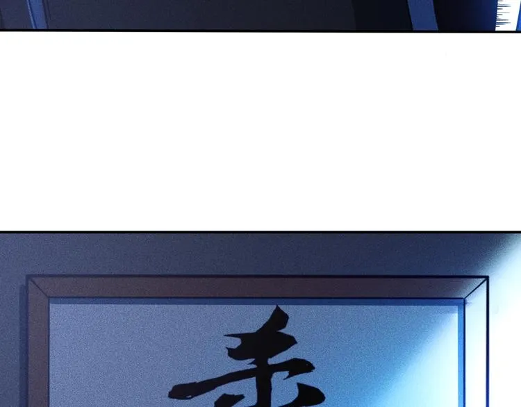 第42话 私人问题 第48页