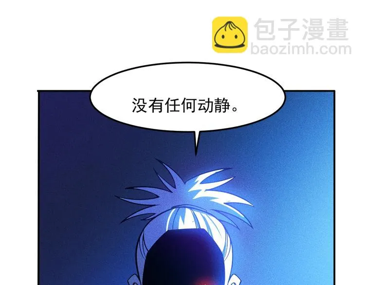 第42话 私人问题 第50页