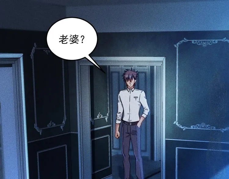 第43话 姐姐来给你打针 第5页