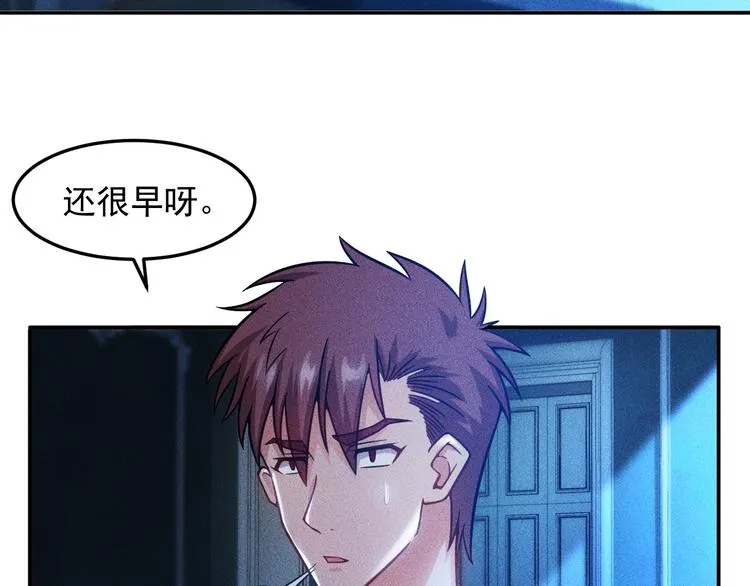 第43话 姐姐来给你打针 第7页