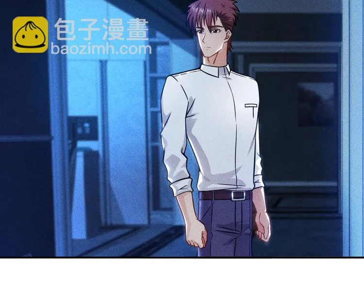 第43话 姐姐来给你打针 第17页
