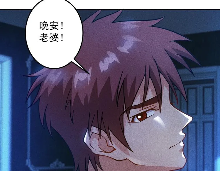 第43话 姐姐来给你打针 第22页