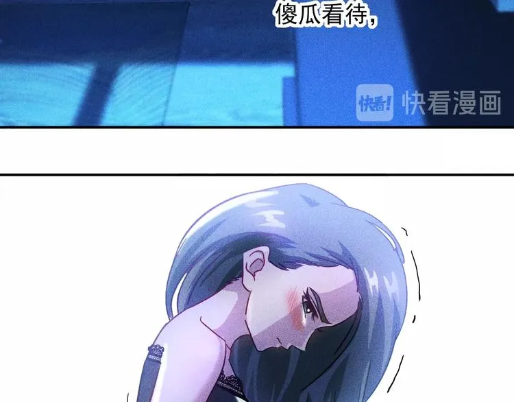 第43话 姐姐来给你打针 第25页