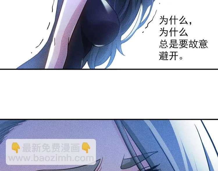 第43话 姐姐来给你打针 第26页