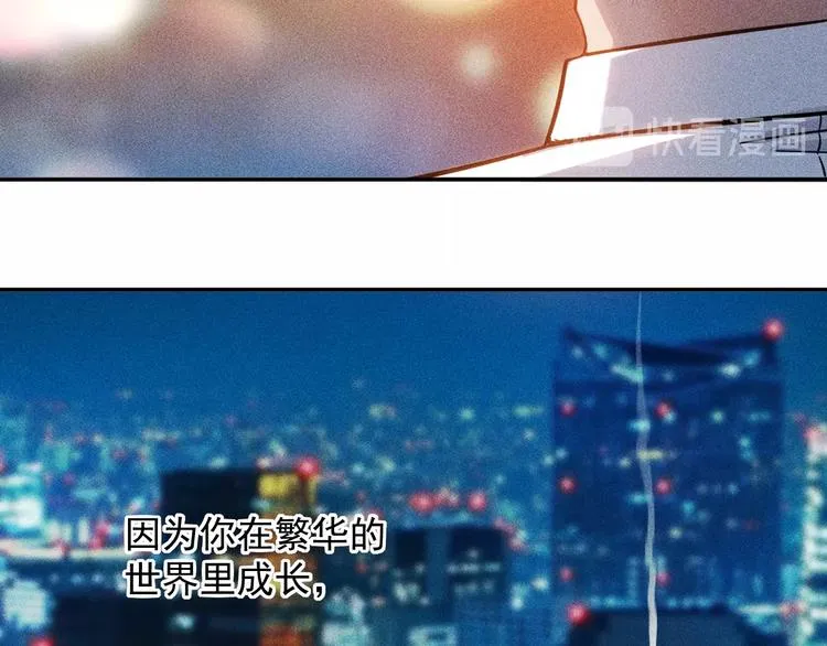 第43话 姐姐来给你打针 第34页
