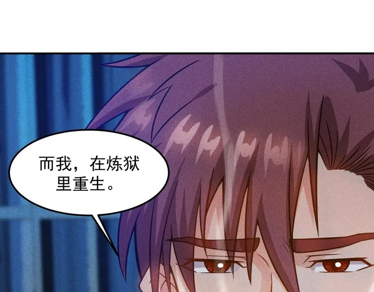 第43话 姐姐来给你打针 第36页