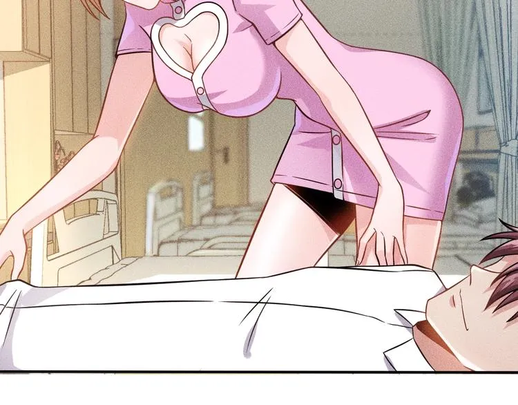 第43话 姐姐来给你打针 第52页