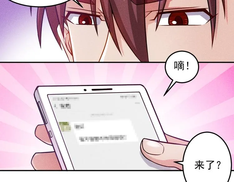 第43话 姐姐来给你打针 第58页