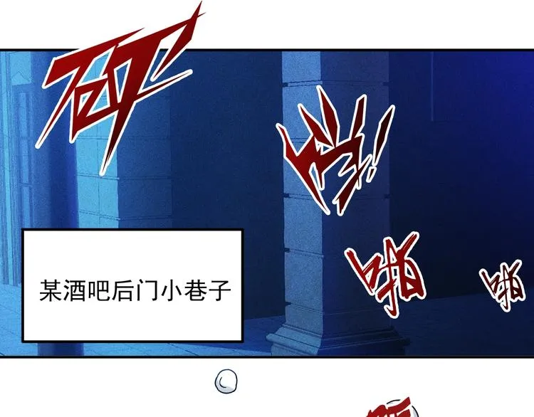 第43话 姐姐来给你打针 第60页