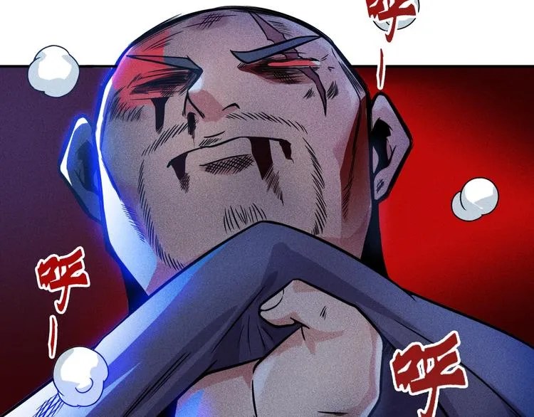 第43话 姐姐来给你打针 第61页