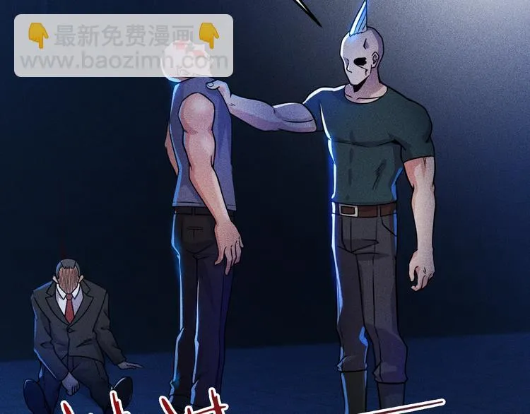 第43话 姐姐来给你打针 第63页